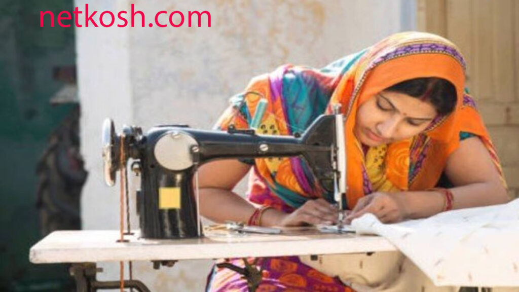 Silai machine yojana