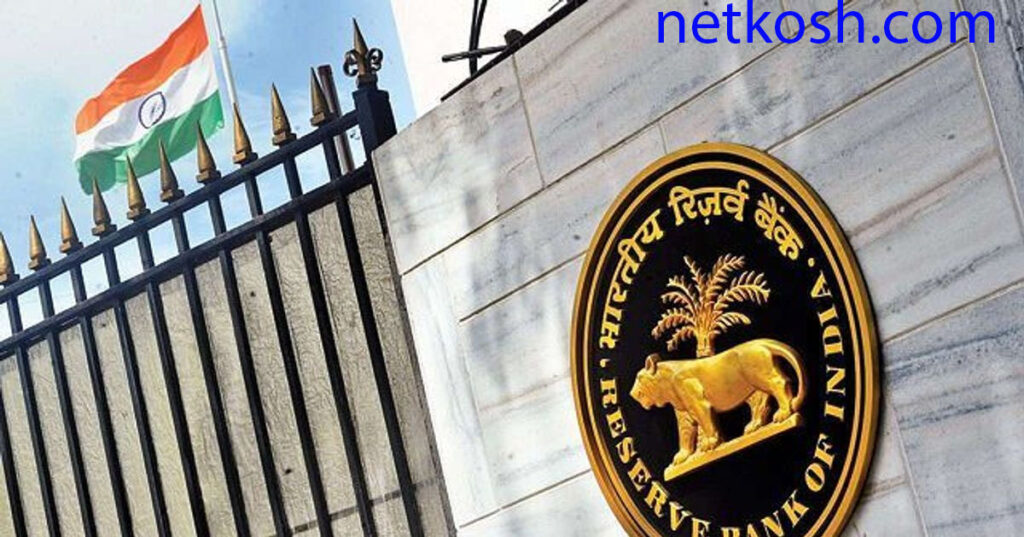 rbi example