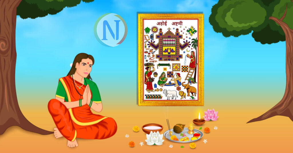 ahoi puja method