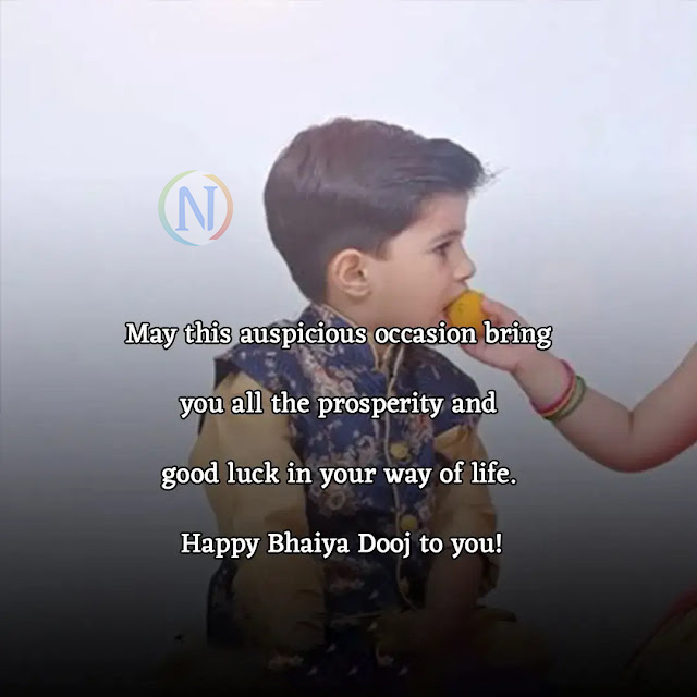 bhai dooj 2022